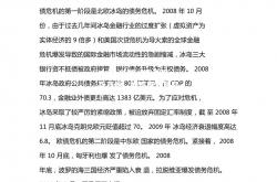 DB电竞:罗马尼亚形势严峻，如何应对危机？